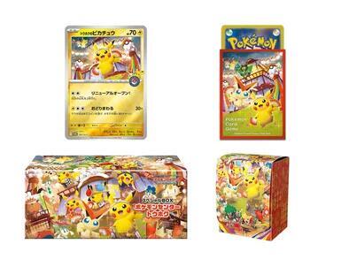 Pokémon TCG: Japanese Pokémon Center Tohoku - Special Box