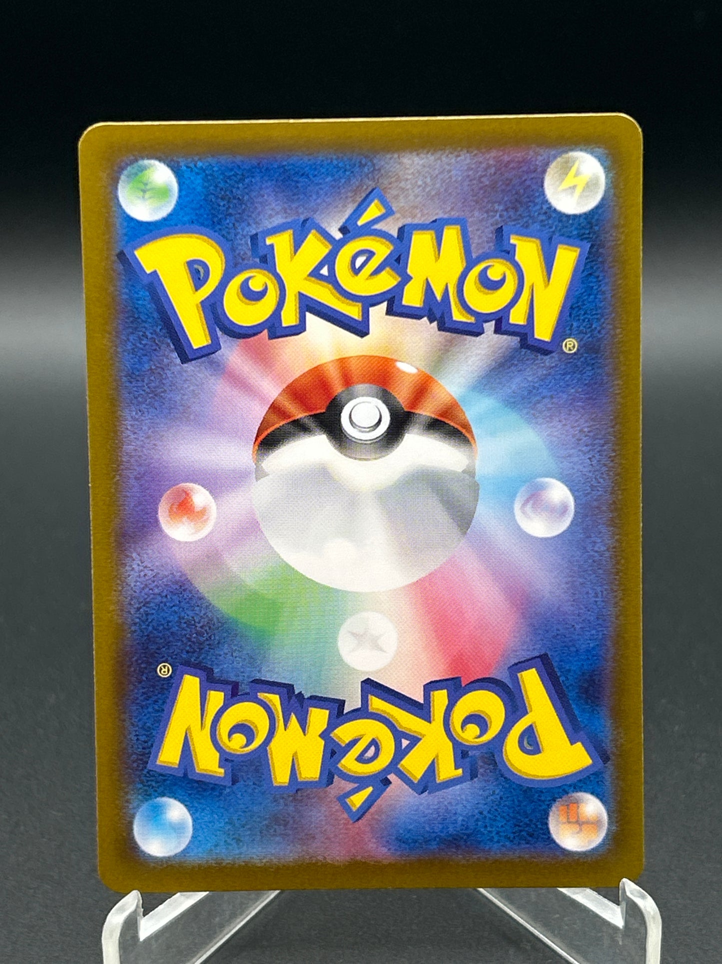 Pokémon TCG: 2023 Japanese Venusaur ex 200/165 SAR Scarlet & Violet 151