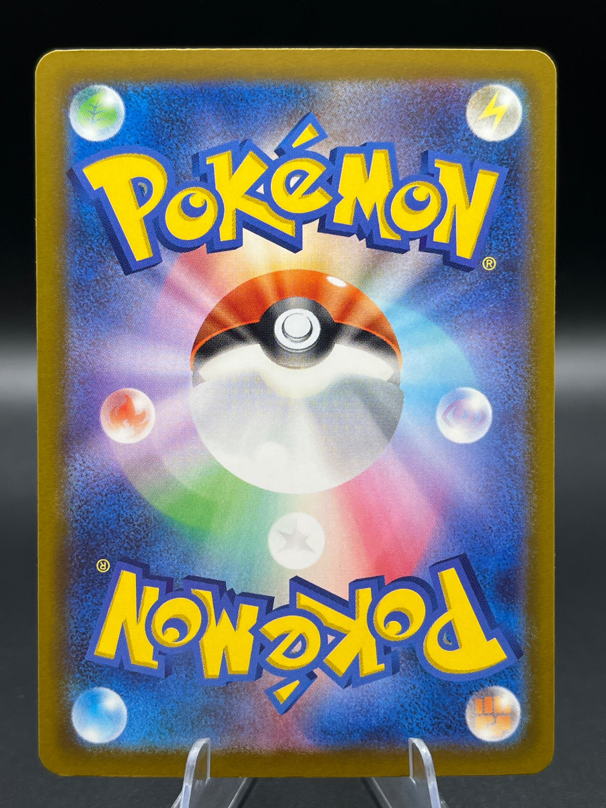 Pokémon TCG: 2025 Japanese Mega Lucario ex - 228/193 - M2a: Mega Dream