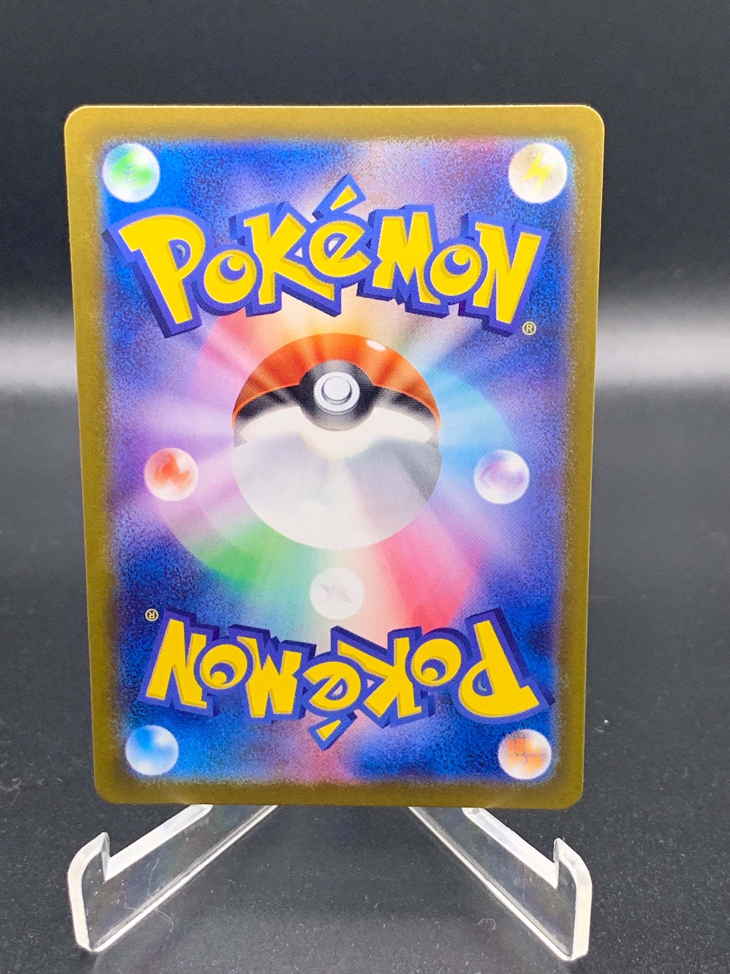 Pokémon TCG: 2024 Japanese Ceruledge - 109/106 - SV8 AR: Super Electric Breaker Scarlet & Violet