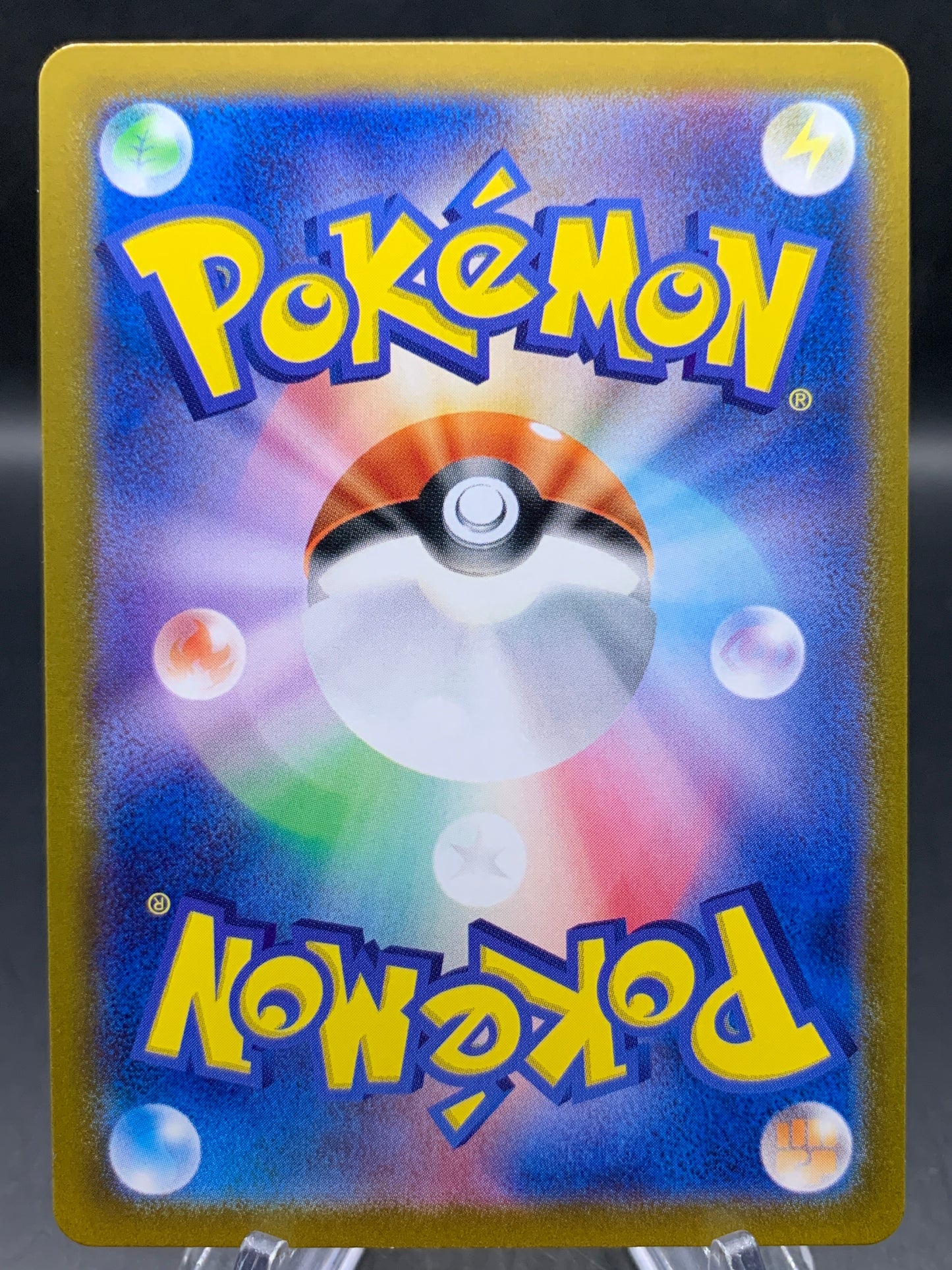 Pokémon TCG: 2023 Japanese Omanyte - 180/165 - SV2a: 151