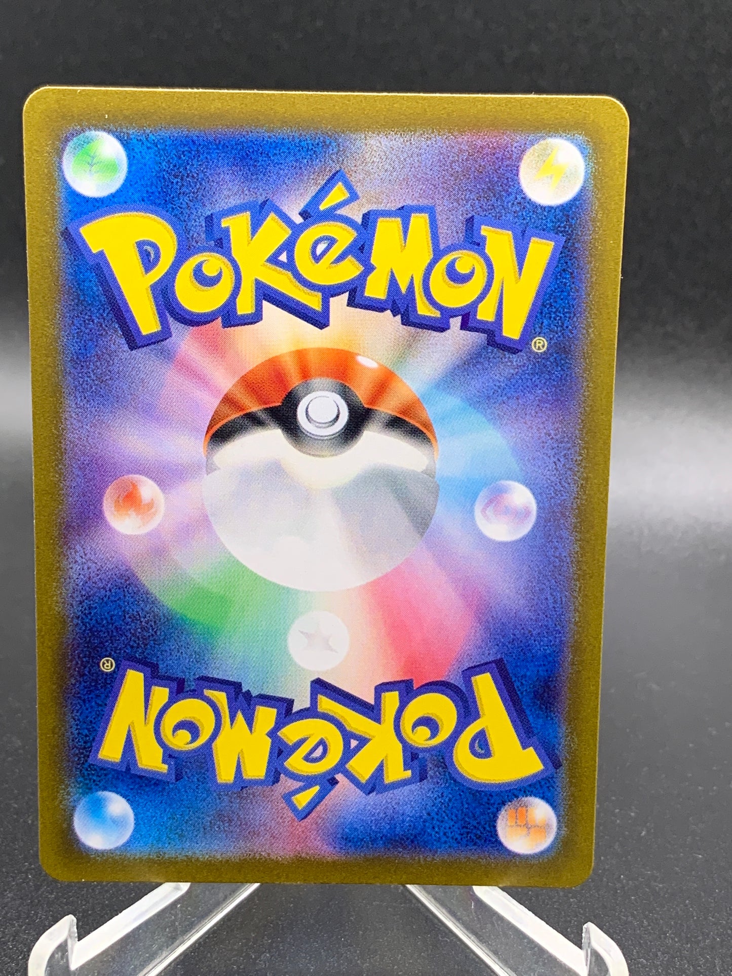 Pokémon TCG: 2024 Japanese Bouffalant Master Ball Mirror 133/187 Terastal Fest