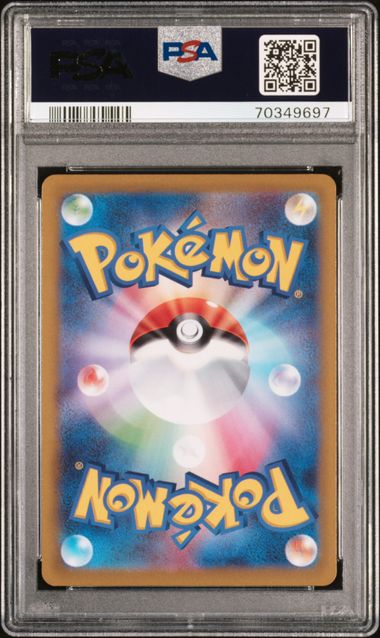 PSA 10 Pokémon TCG: 2022 Japanese Mewtwo Vstar Universe 221/172
