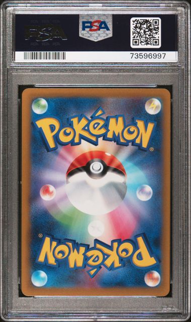 PSA 10 Pokémon TCG: 2023 Japanese SV1S - Klawf - 088/078 AR