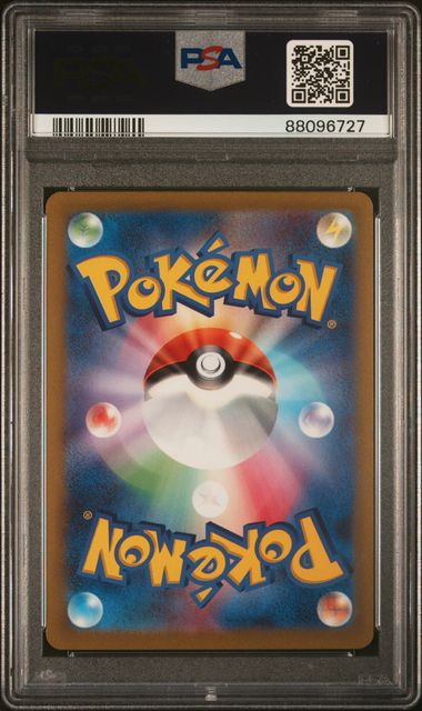 PSA 10 Pokémon TCG: 2023 Japanese Flareon 136/165 Masterball sv2a: Scarlet & Violet 151