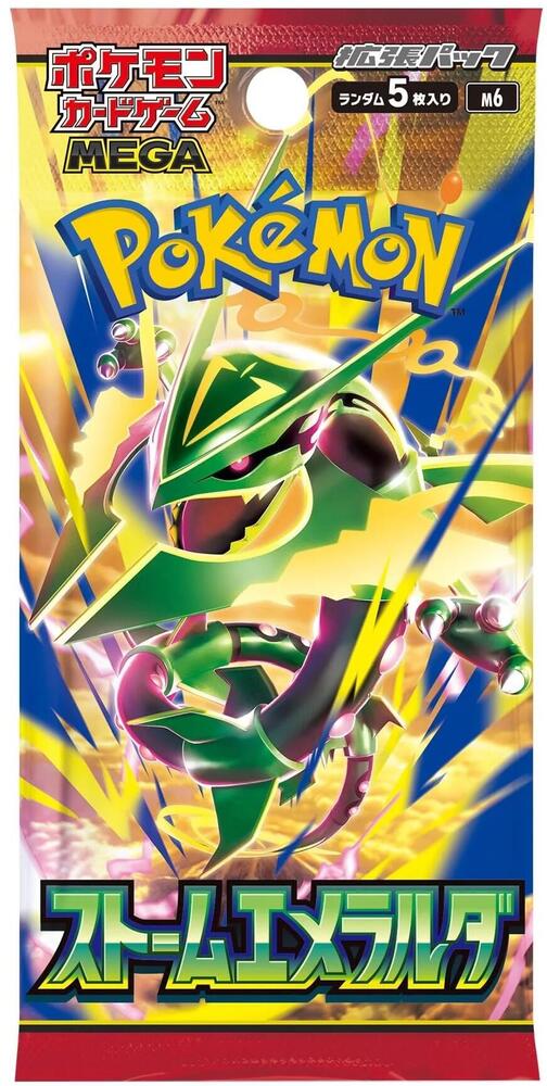 Pokémon TCG: Japanese Storm Emeralda M6 - Booster Pack