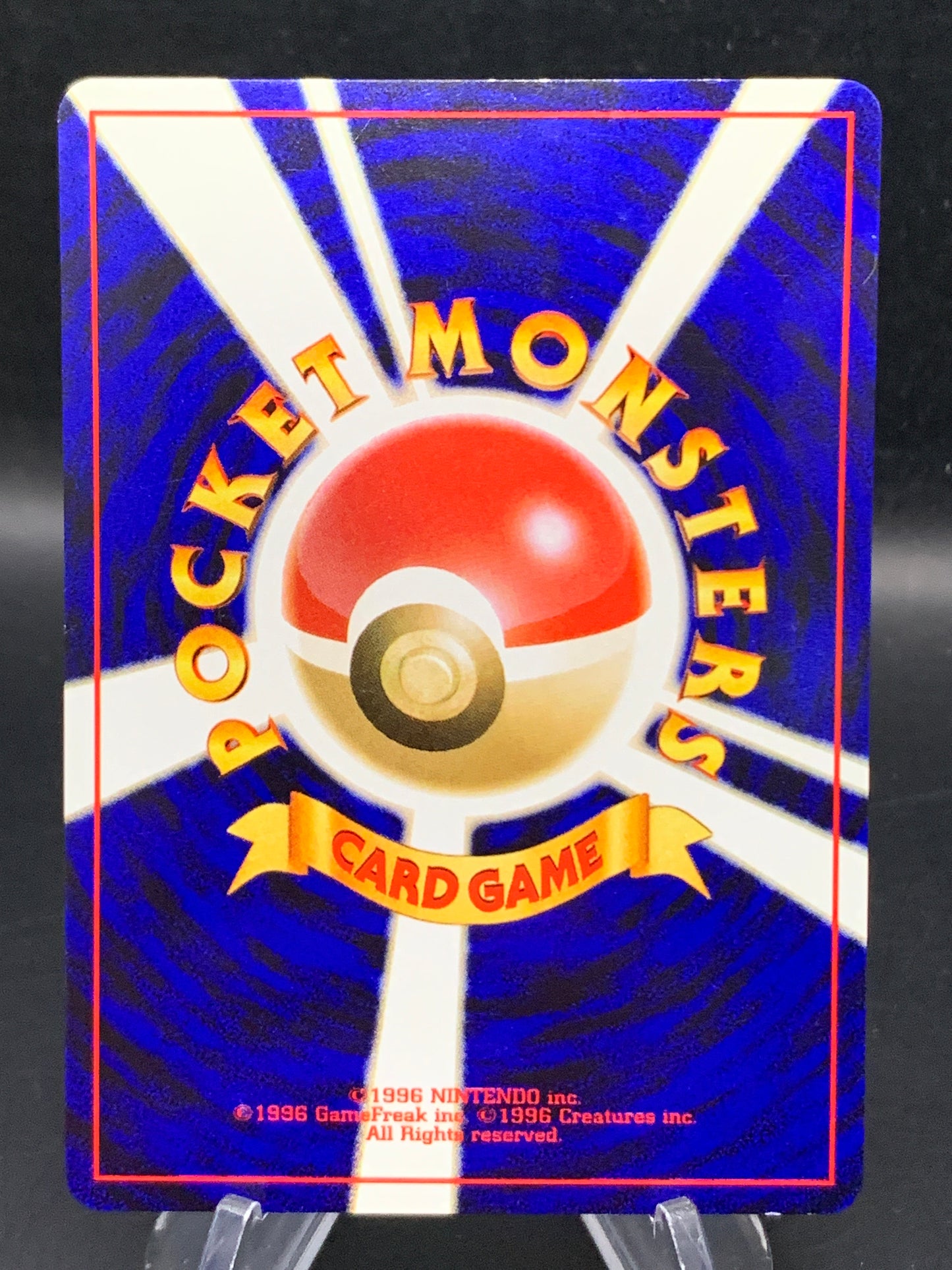 Pokémon TCG: Japanese Potion #15 Intro Pack Neo (Chikorita)