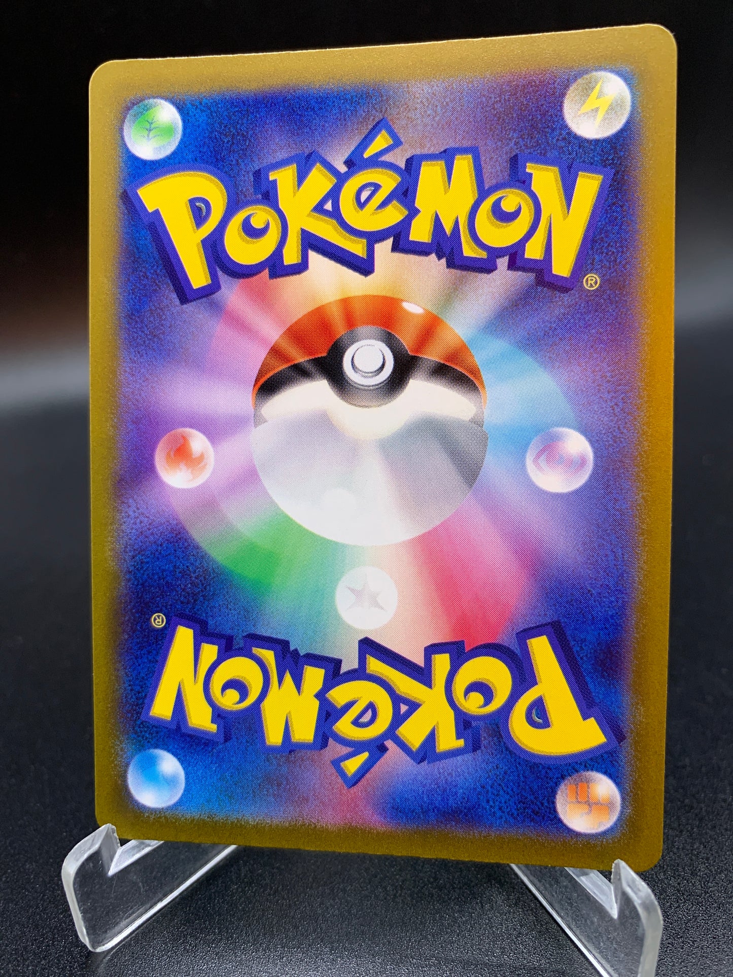 Pokémon TCG: 2022 Japanese Hoopa V 231/172 s12a: VSTAR Universe