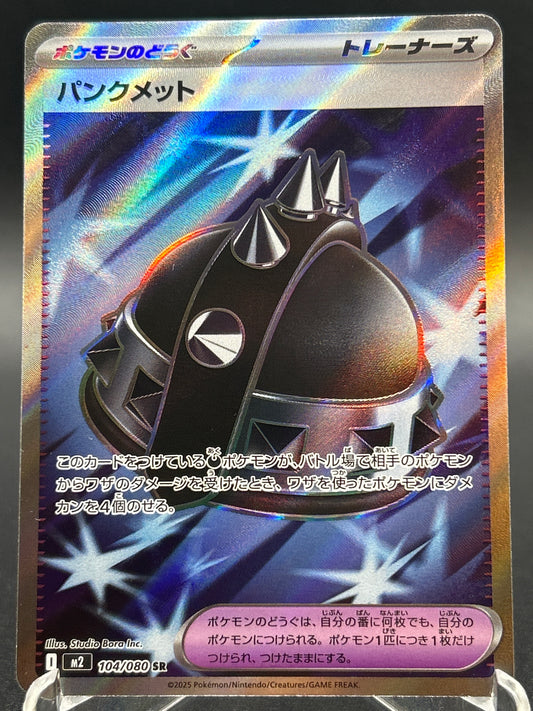 Pokémon TCG: 2025 Japanese Punk helmet 104/080 M2: Inferno X