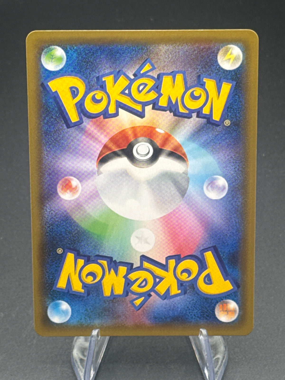 Pokémon TCG: 2021 Japanese Dark Gyarados 005/025 s8a-P Celebrations Classic Collection