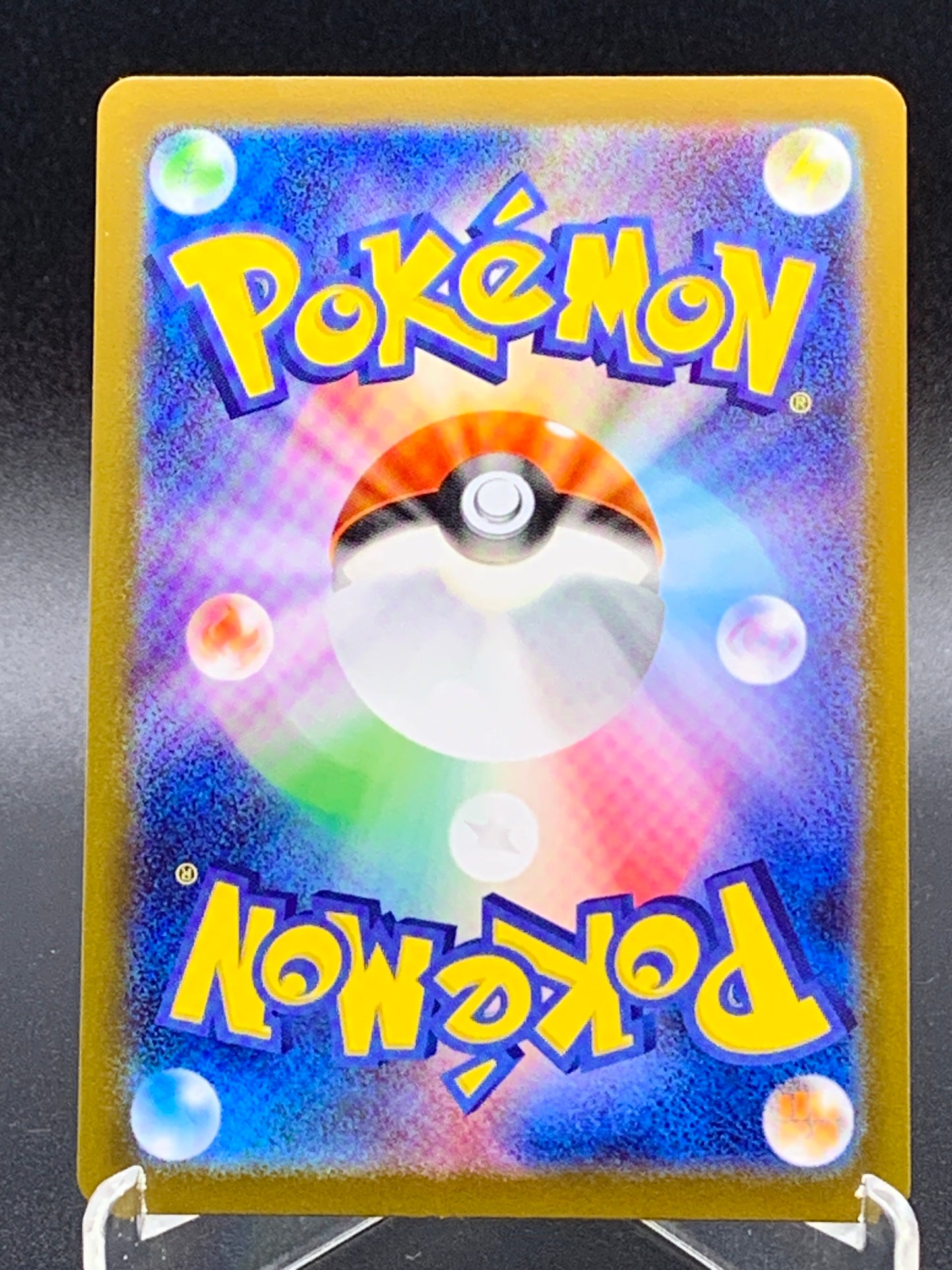 Pokémon TCG: 2023 Japanese Kabutops Masterball 141/165 SV2a: 151