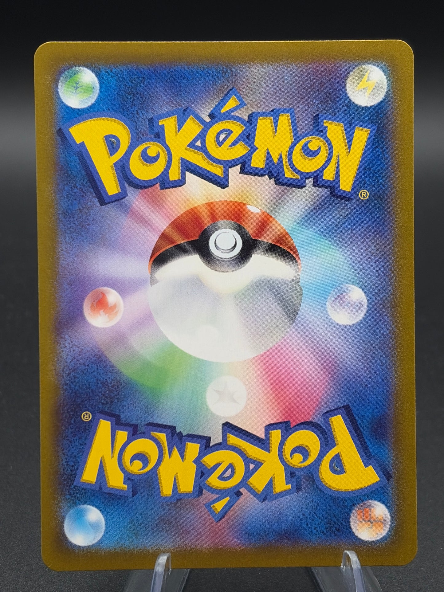 Pokémon TCG: 2023 Japanese Wartorle - 171/165 - SV2a: Pokemon 151