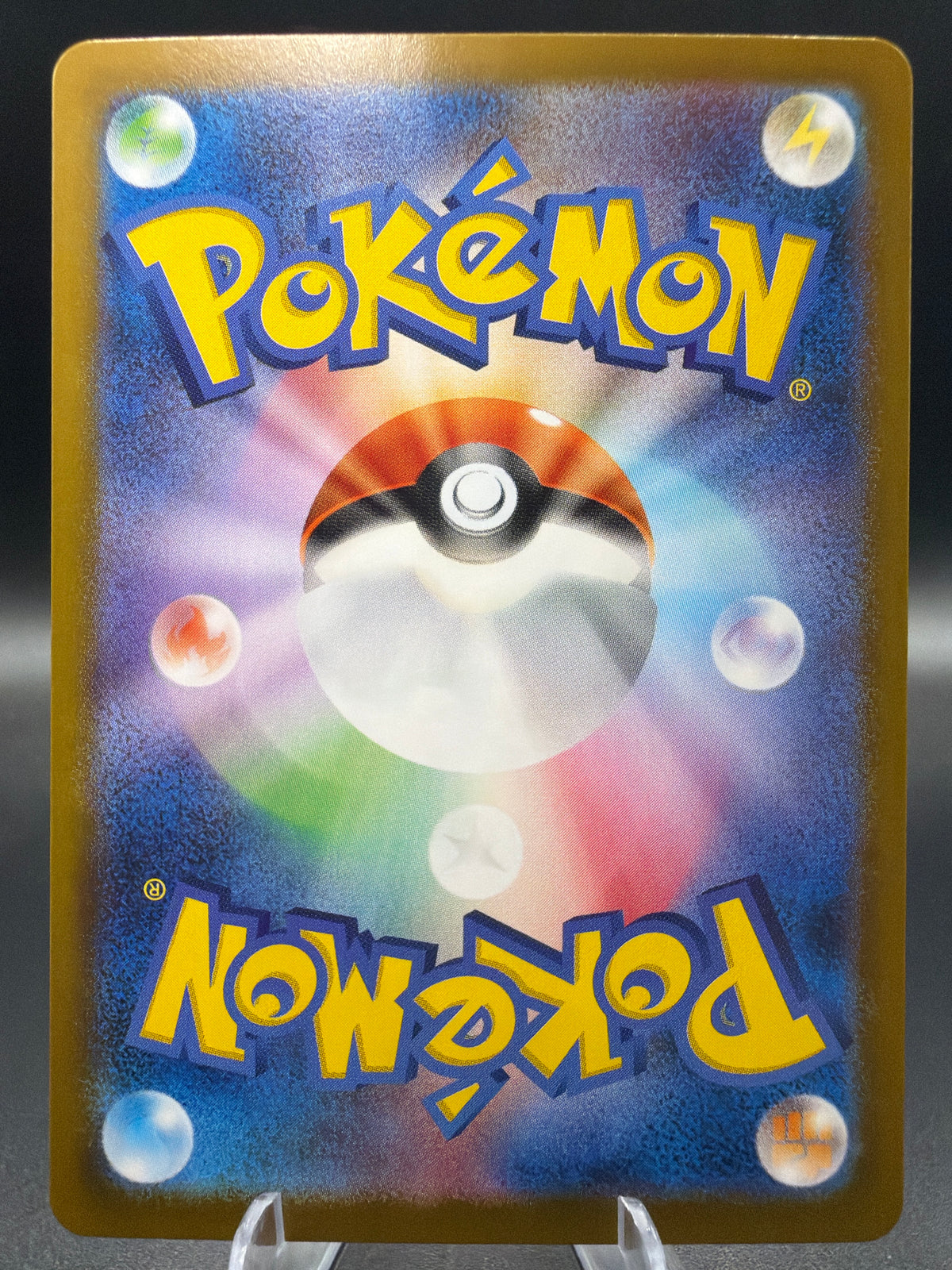 Pokémon TCG: 2025 Boldore - 126/086 - SV11W: White Flare (SV11W)