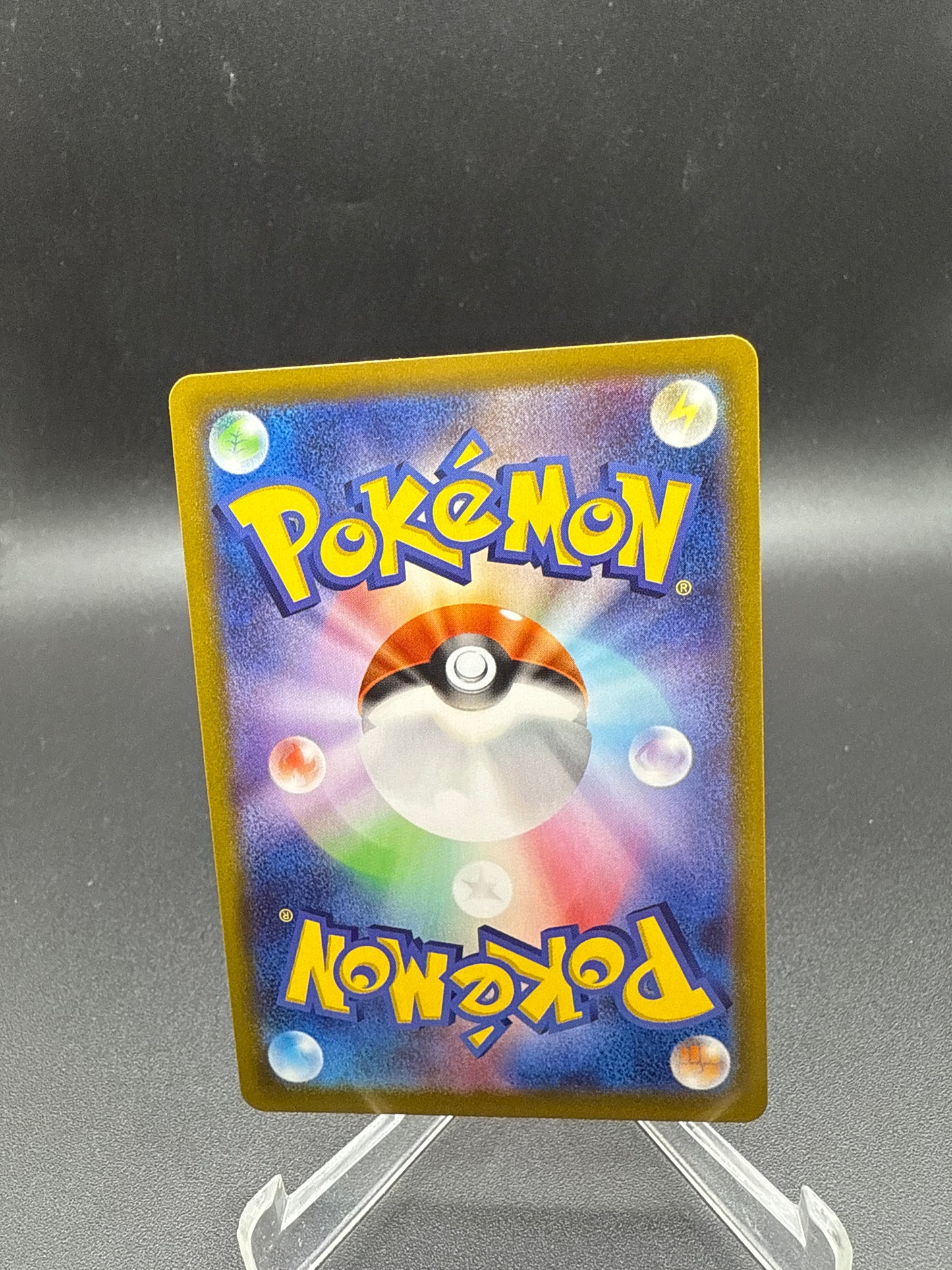 Pokémon TCG: 2021 Japanese Ariados 205/184 - s8b: VMAX Climax