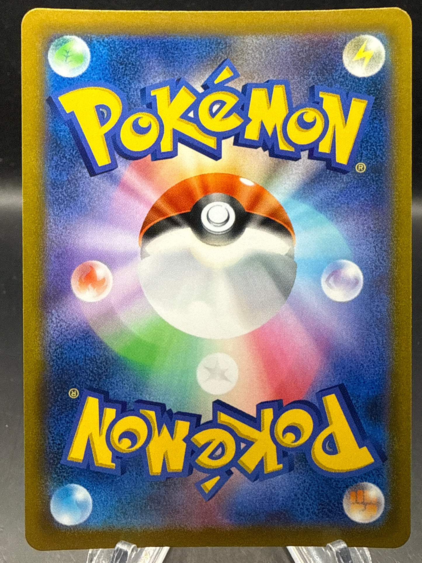 Pokemon TCG: 2021 Japanese Whimsicott Vstar 119/100 HR Star Birth s9