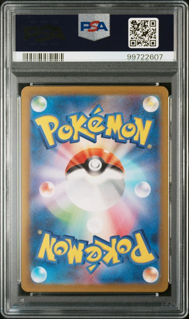 PSA 10 Pokemon TCG: 2023 Japanese - Charmander - 168/165 - Pokemon 151 - SV2a
