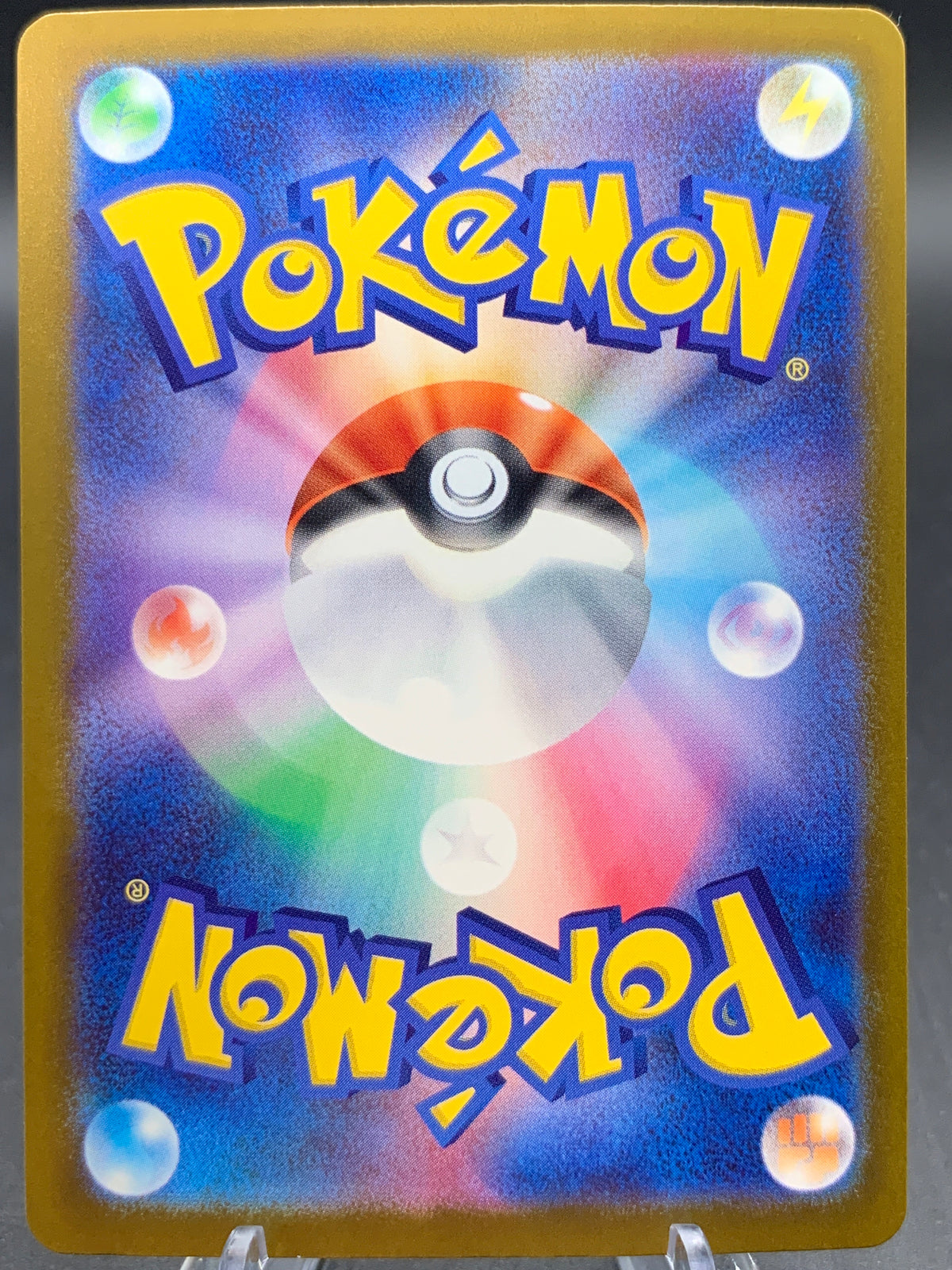 Pokémon TCG: 2025 Japanese Mega Gengar ex - 230/193 - M2a: Mega Dream