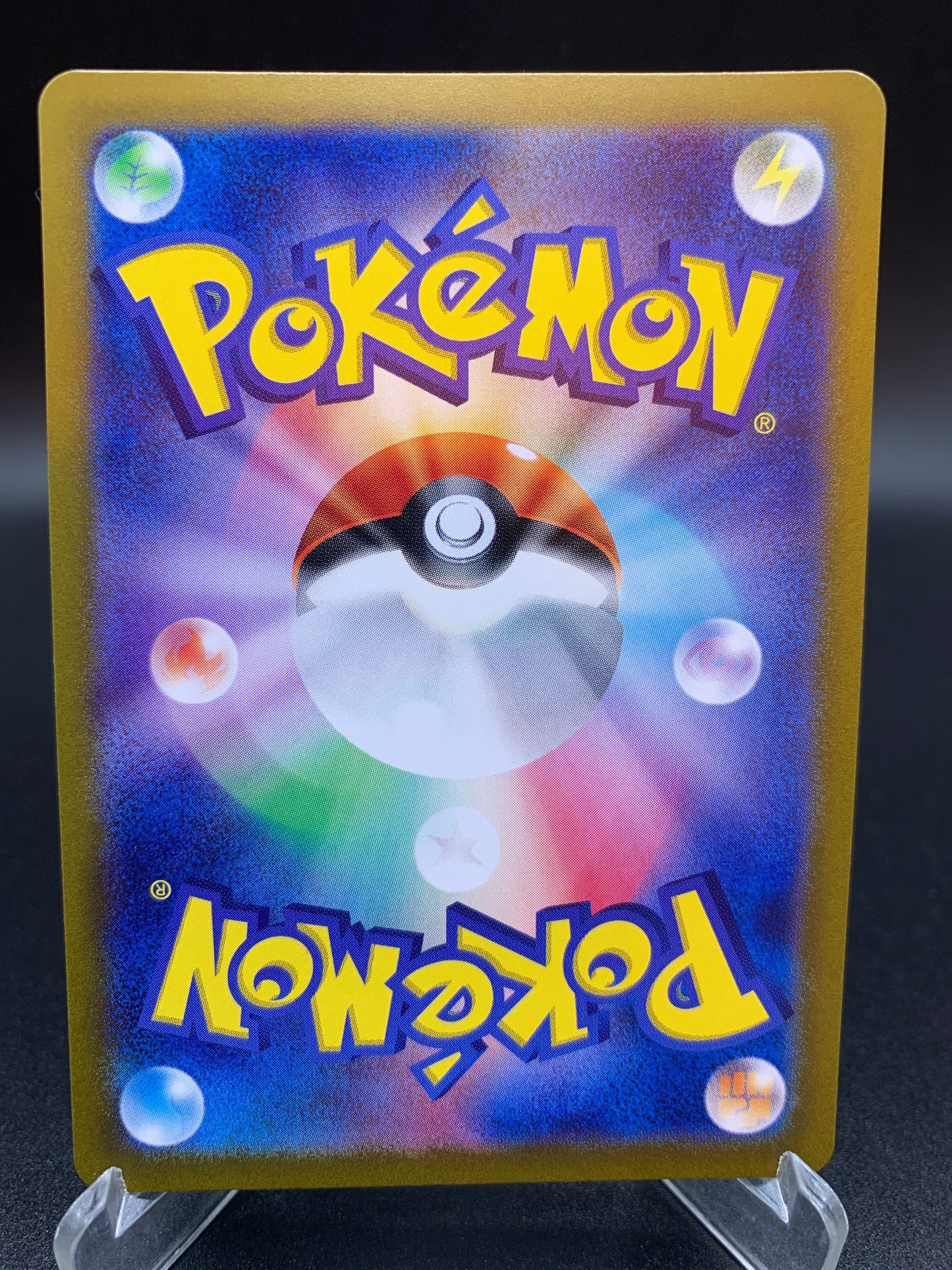 Pokémon TCG: 2024 Japanese Slakoth 117/106 sv8: Super Electric Breaker