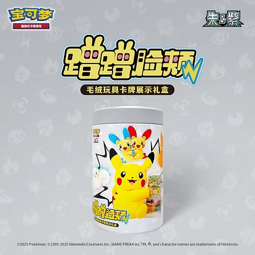 Pokémon TCG: Chinese - Rubbing Cheek Plushie - Blind Box