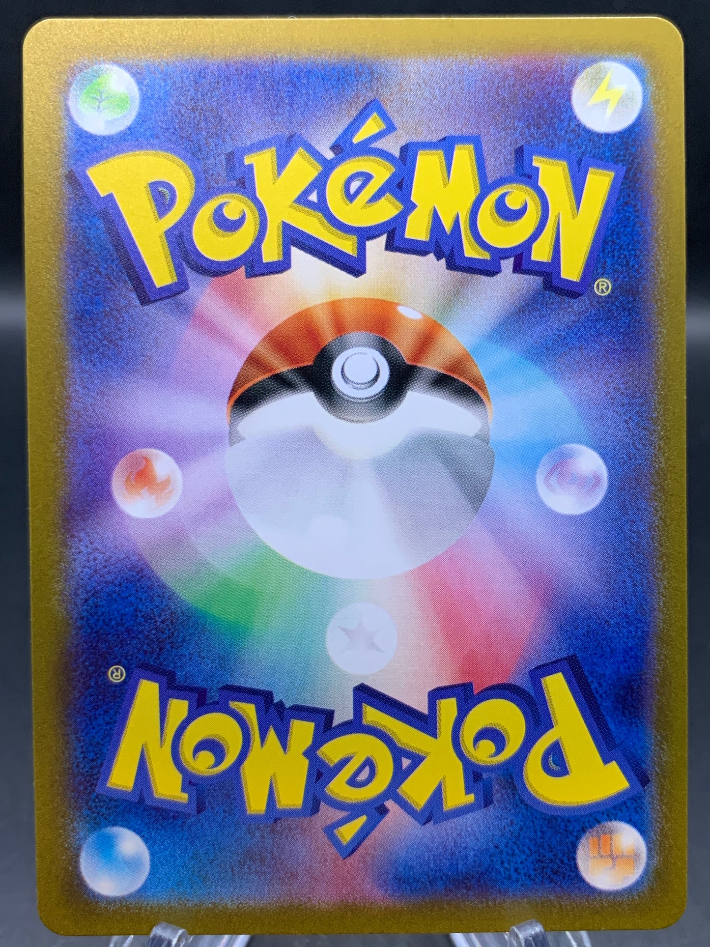 Pokémon TCG: 2023 Japanese Poliwhirl - 176/165 - SV2a: 151
