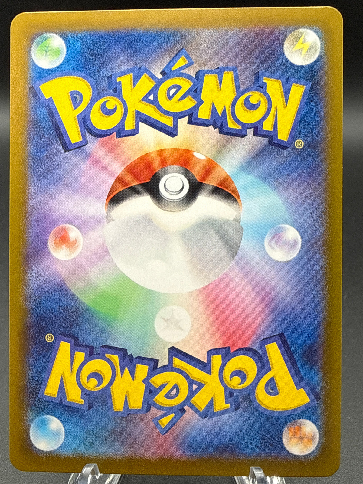 Pokémon TCG: 2024 Japanese Horsea - 067/064 - SV6a: Night Wanderer