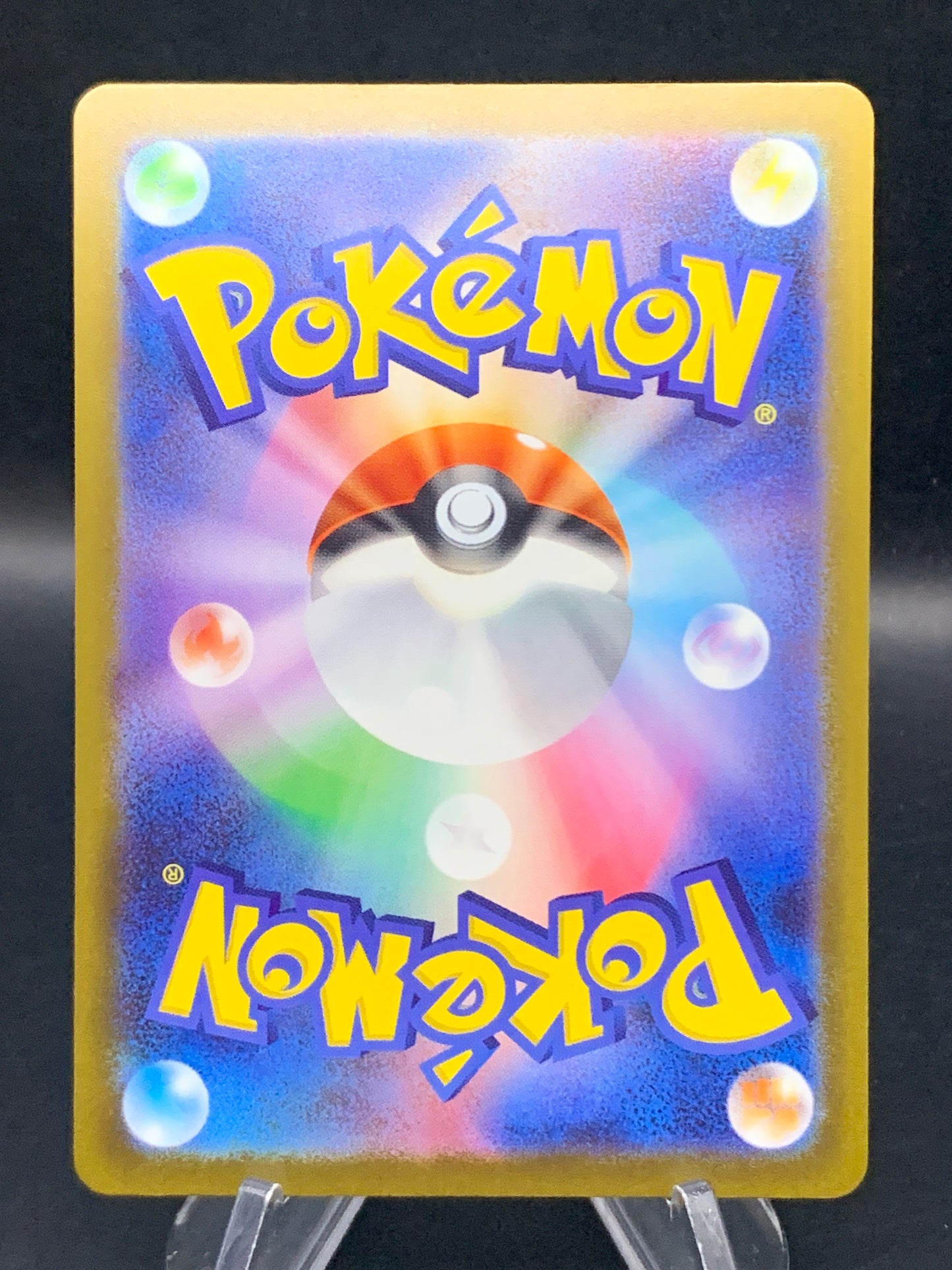 Pokémon TCG: 2025 Japanese Dreepy 211/193 M2a: Mega Dream