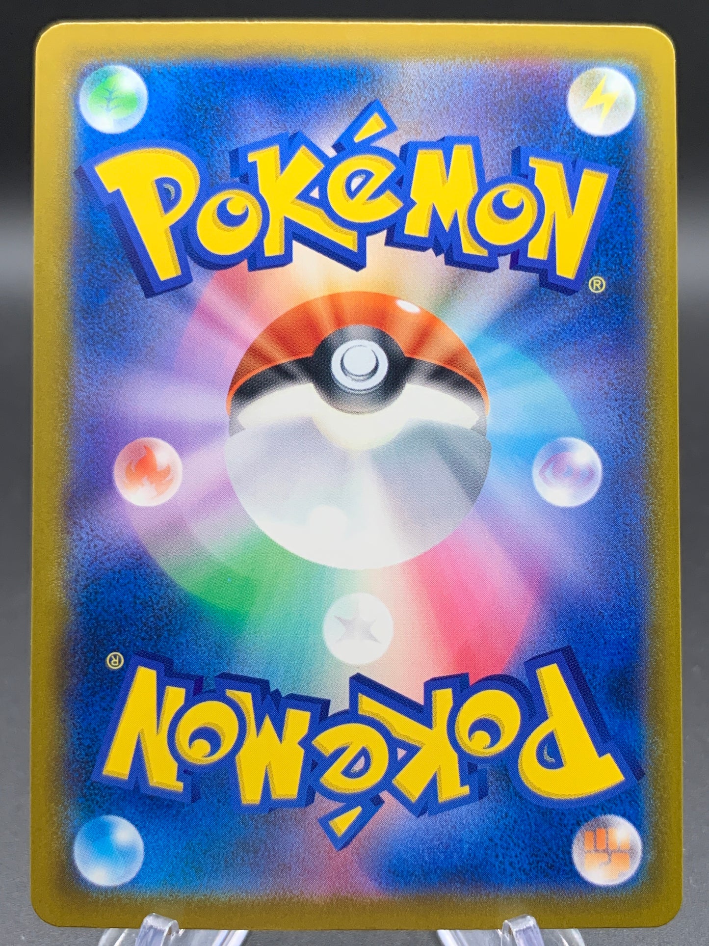 Pokémon TCG: 2026 Japanese Lurantis ex - 094/081 - M5: Abyss Eye