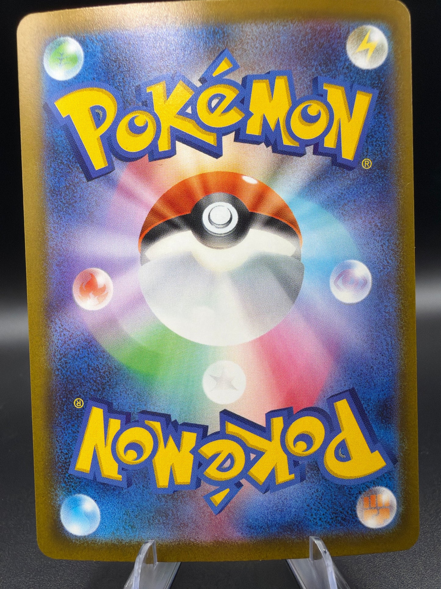 Pokémon TCG: 2025 Japanese Mega Gengar ex - 240/193 - M2a: Mega Dream
