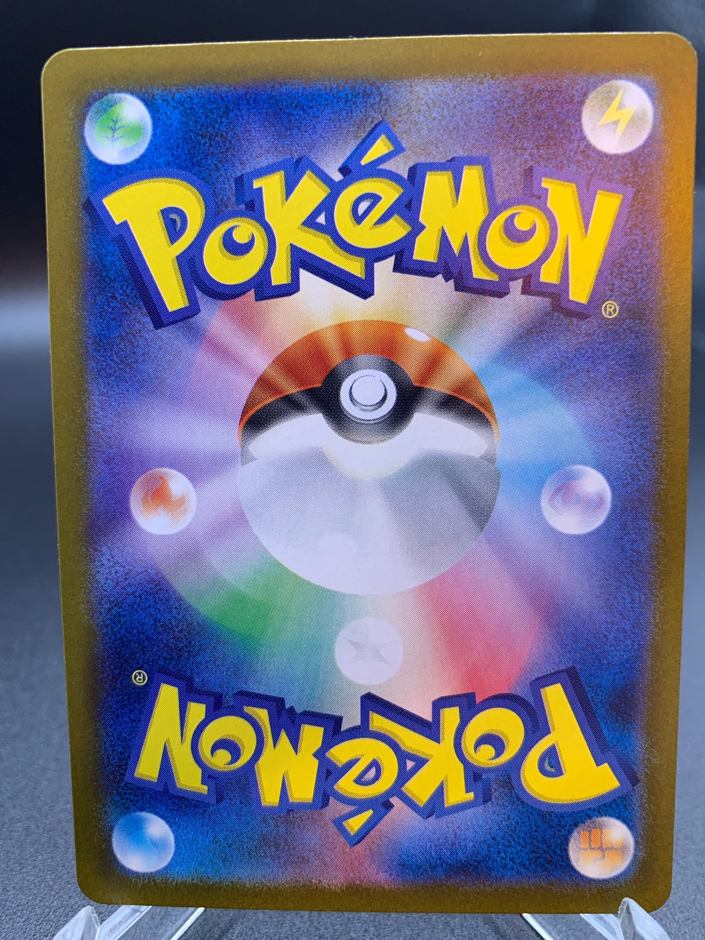 Pokémon TCG: 2025 Japanese Iono's Bellibolt ex 125/100 SV9: Battle Partners