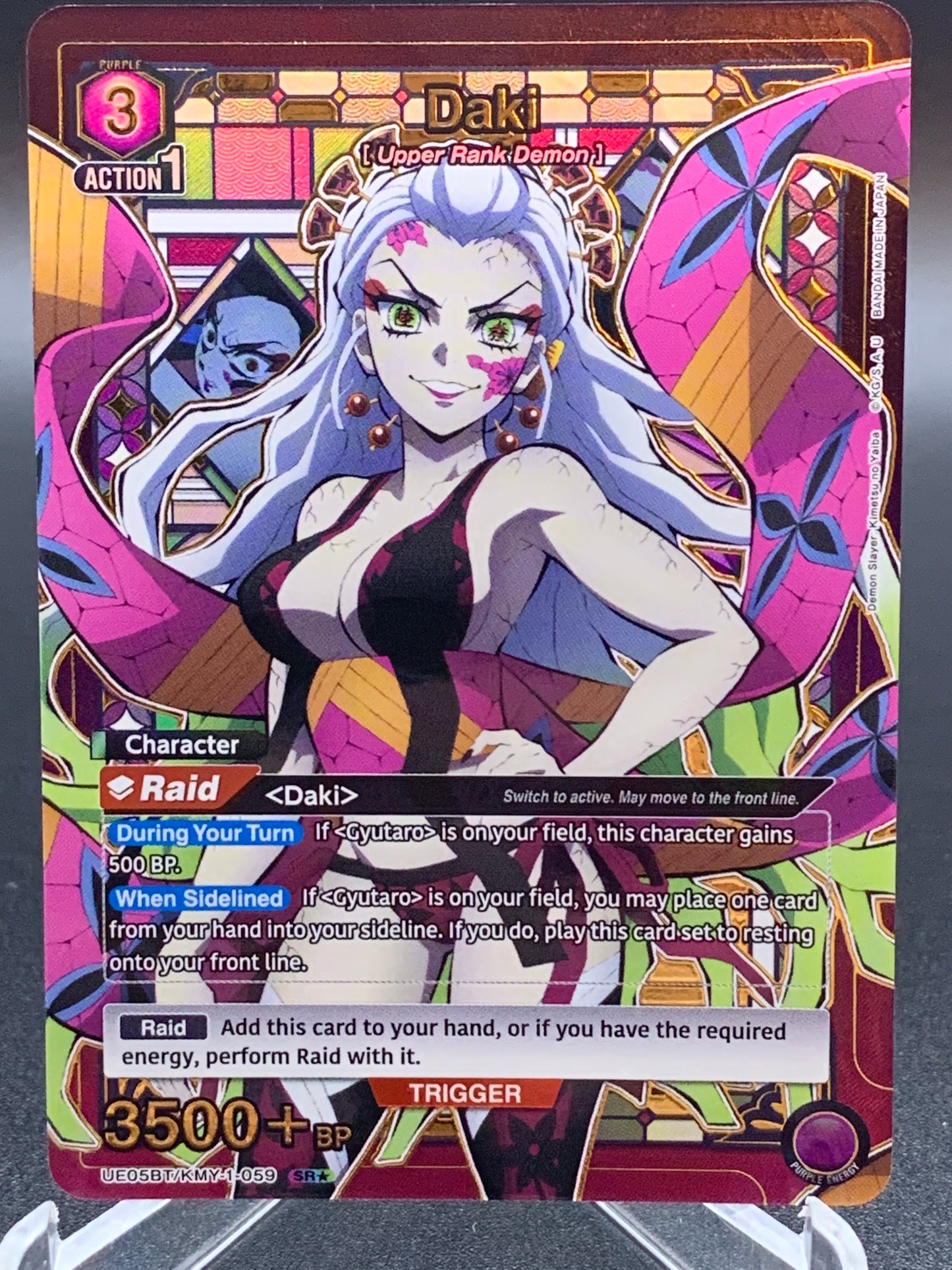 Union Arena TCG: Daki (SR*)(059) UE05BT: Demon Slayer: Kimetsu no Yaiba