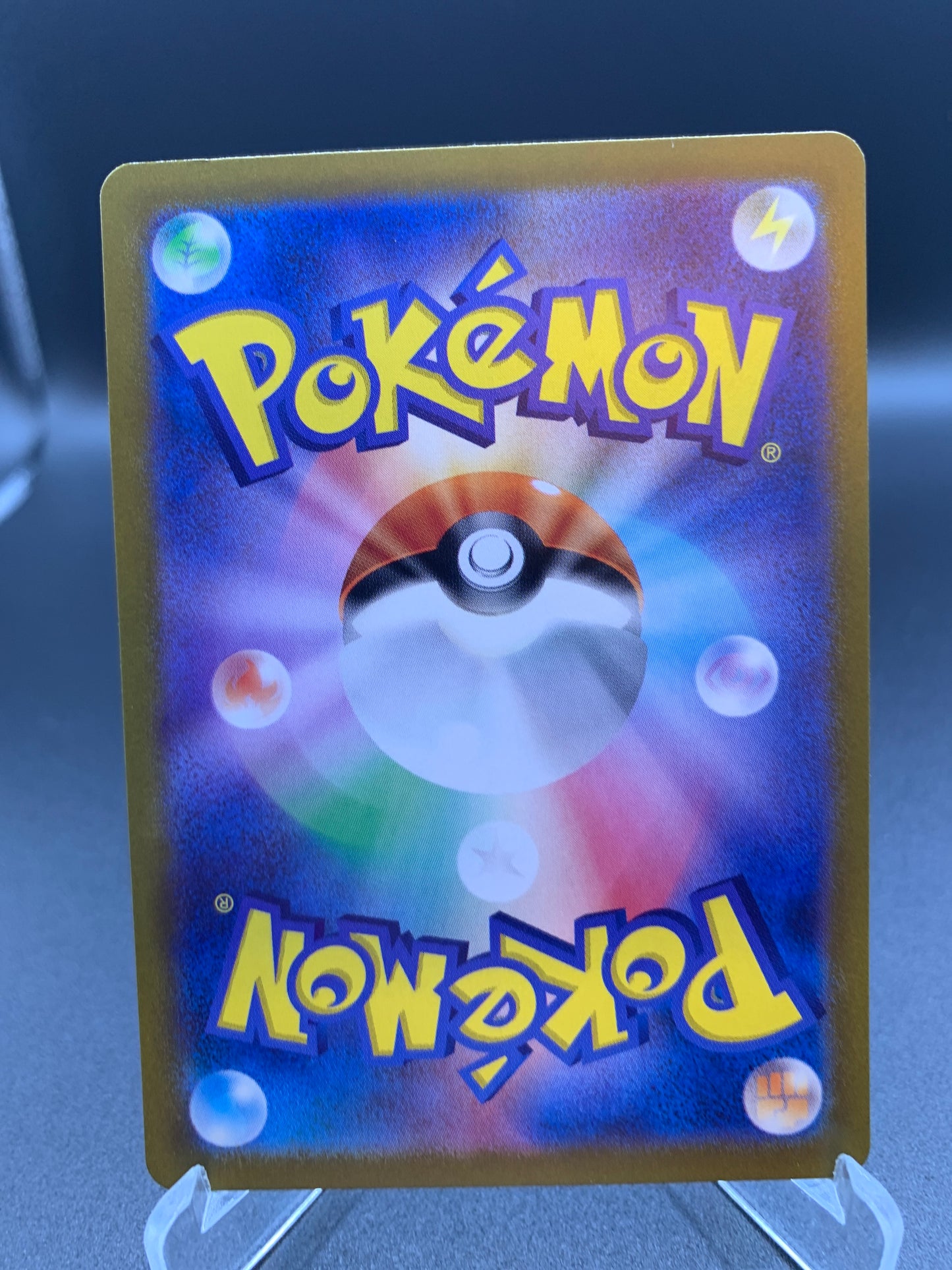 Pokémon TCG: 2024 Japanese Tatsugiri ex 125/106 sv8: Super Electric Breaker