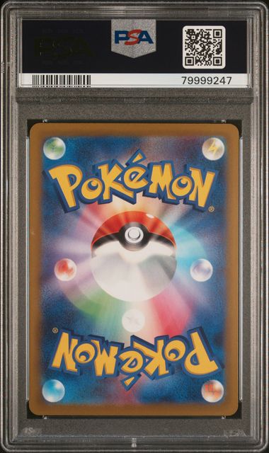 PSA 10 Pokémon TCG: 2022 Japanese Pikachu Scarlet & Violet 001/SV-P Scarlet & Violet Pre-Order