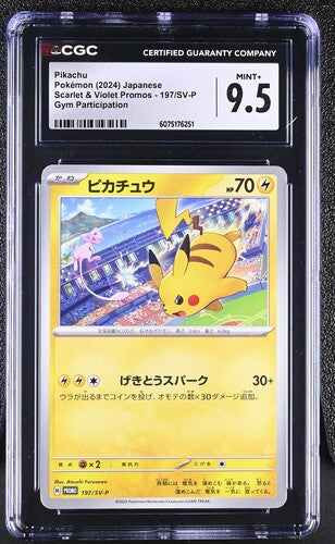 CGC 9.5 Pokémon TCG: 2024 Japanese Pikachu 197/SV-9 - Gym Participation