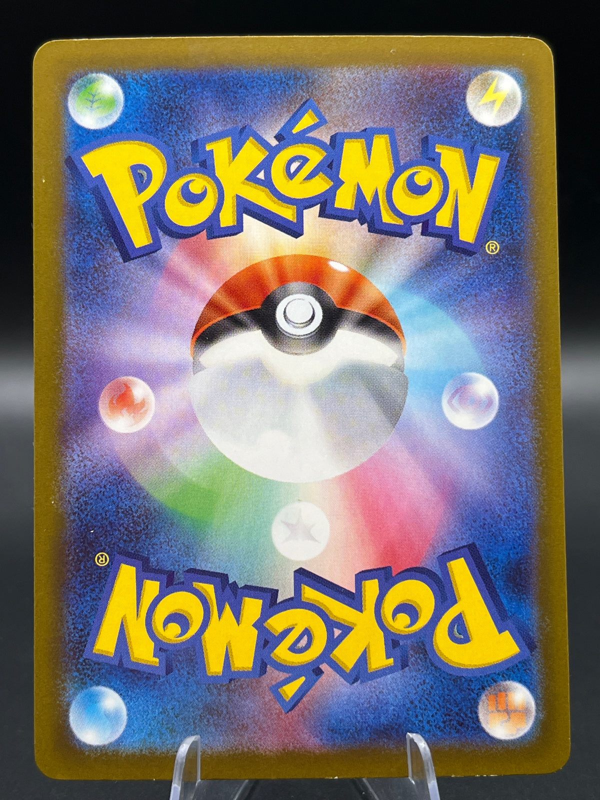 Pokémon TCG: 2025 Japanese Mega Dragonite ex 232/193 M2a: Mega Dream