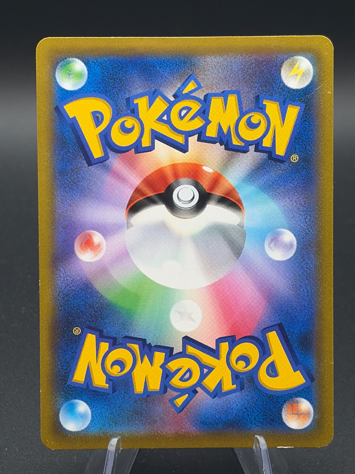 Pokémon TCG: 2022 Japanese Zekrom - 195/184 - CSR- s8b: VMAX CLIMAX