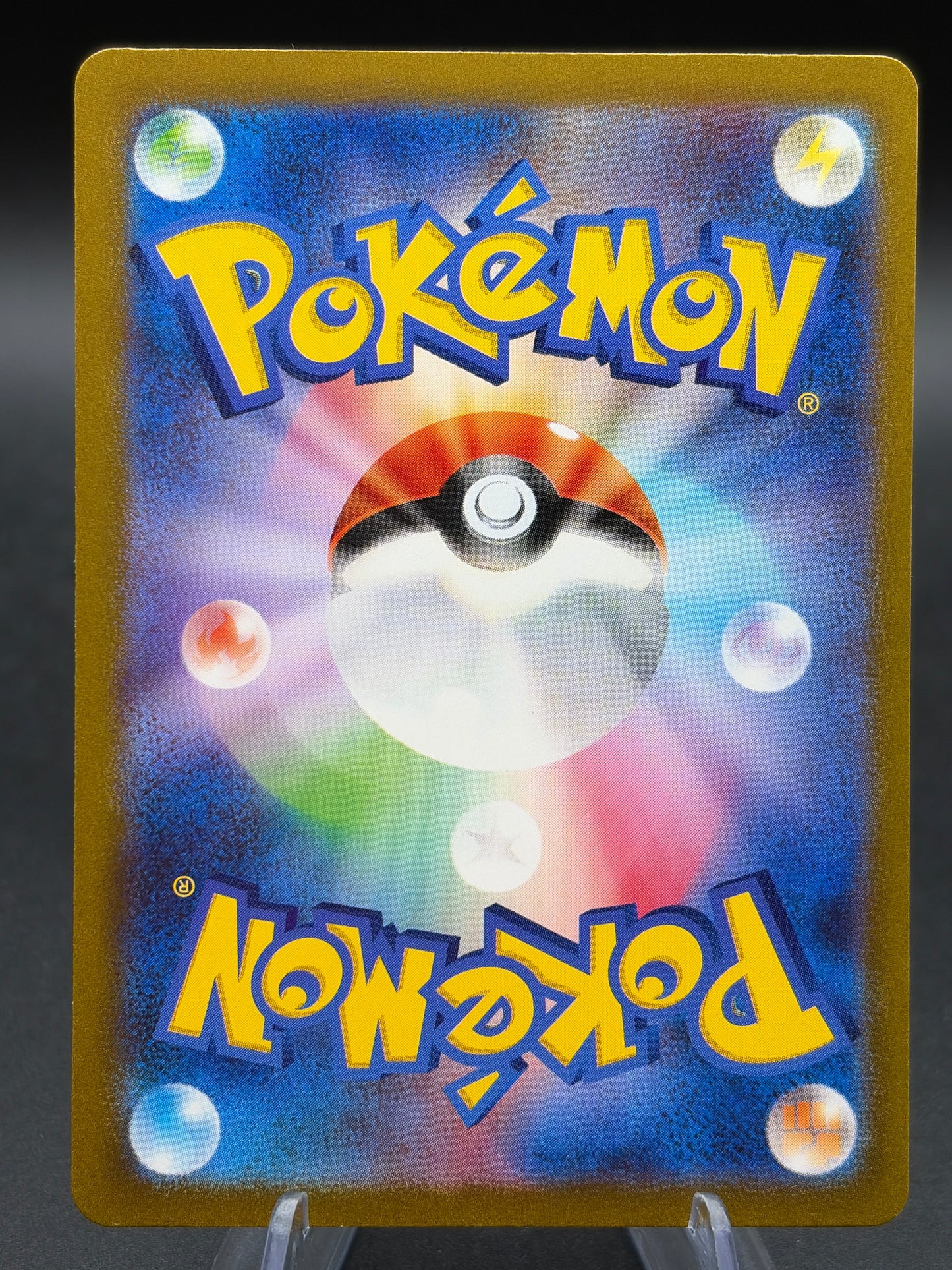 Pokémon TCG: 2023 Japanese Reversal Energy 092/062 UR - SV3a: Raging Surf