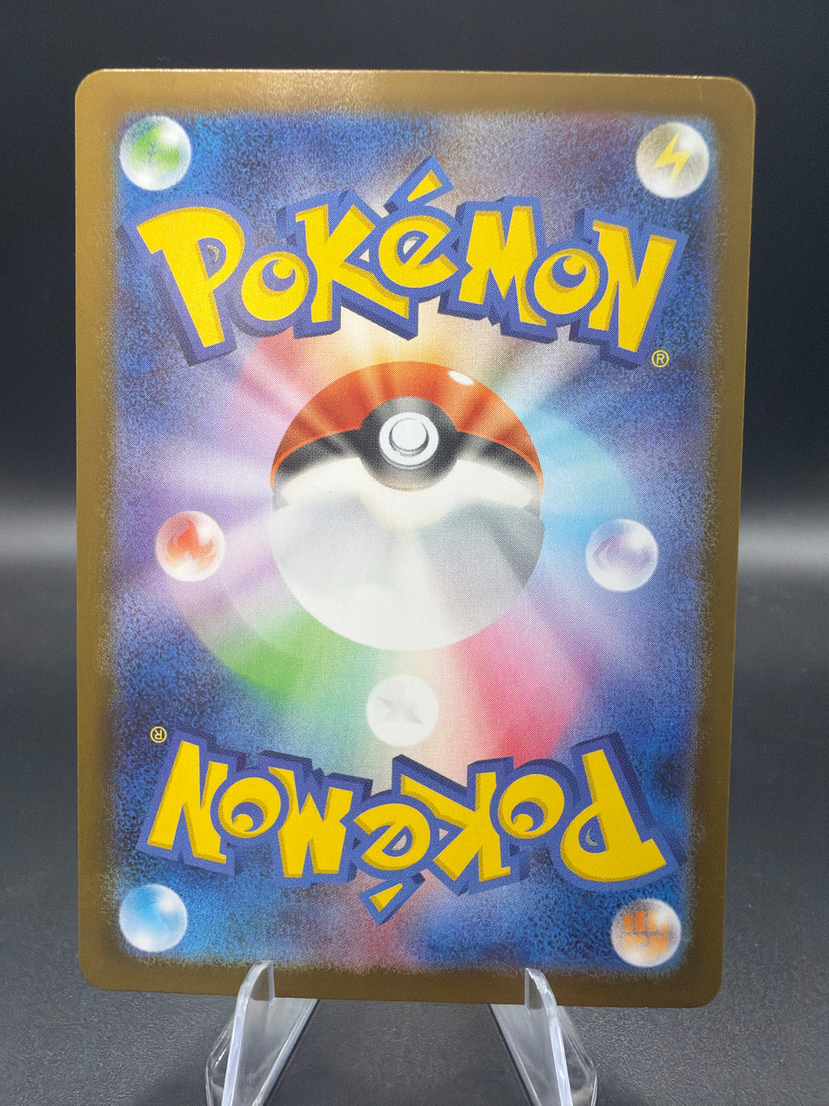 Pokémon TCG: 2024 Japanese Pikachu ex 236/187 Terastal Fest ex sv8a