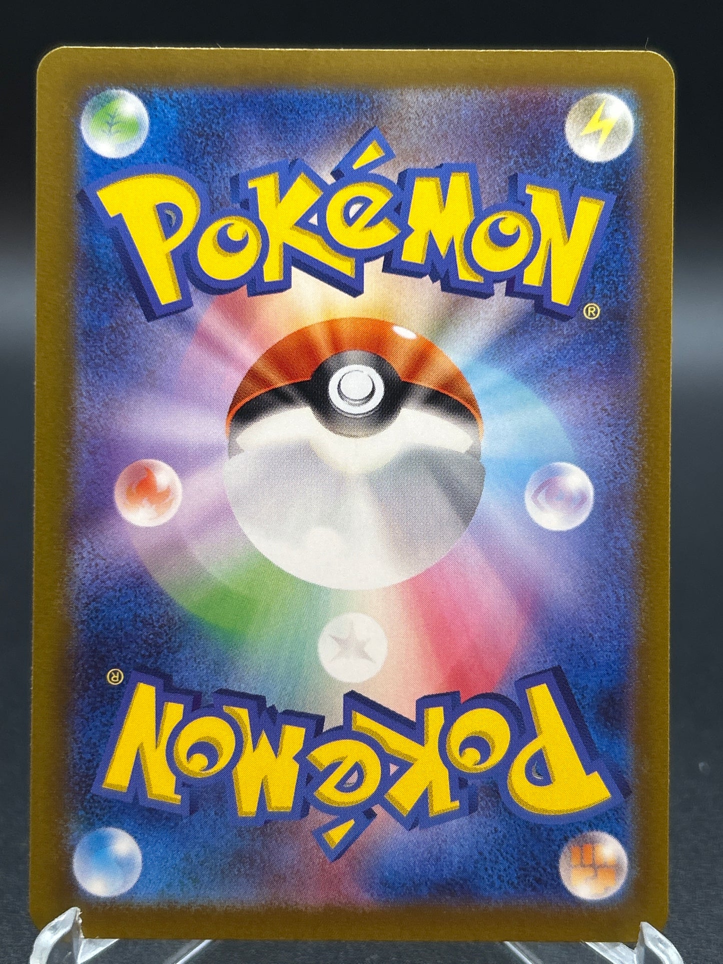 Pokémon TCG: 2024 Japanese Walking Wake ex 086/071 Wild Force