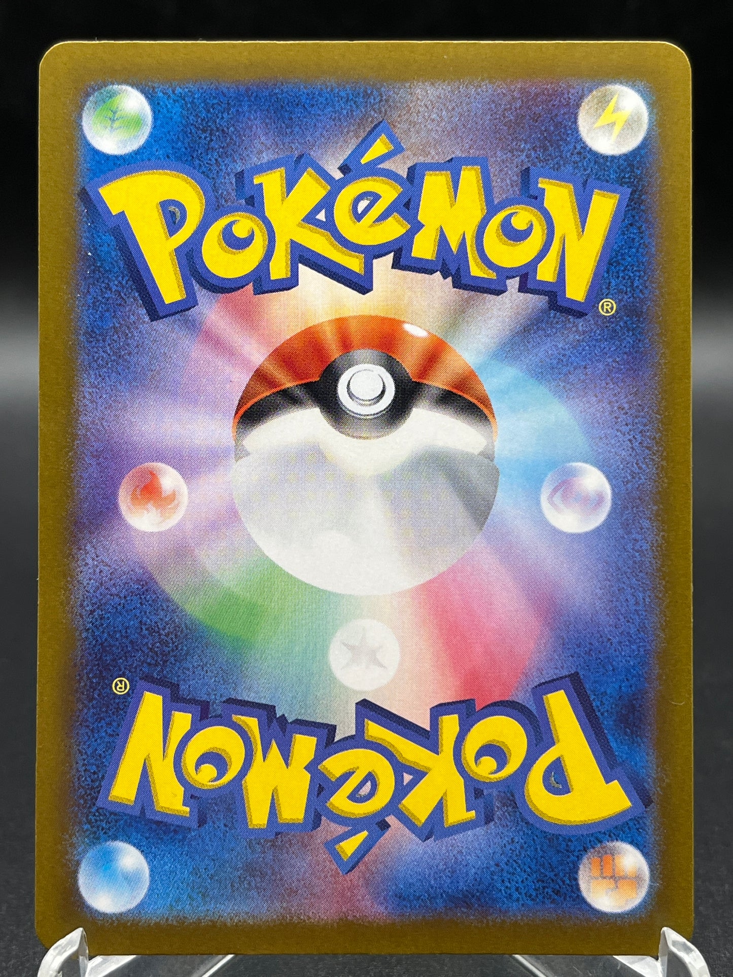 Pokémon TCG: 2025 Japanese Lillie's Comfey 199/SV-P - SV-P Promotional Cards