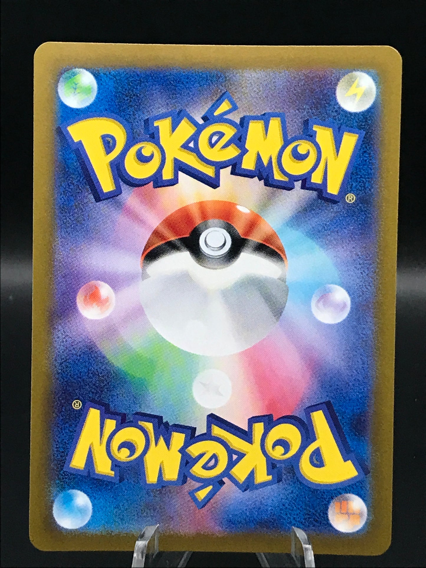 Pokémon TCG: 2024 Japanese Larry's Efficiency 188/187 - Terastal Fest