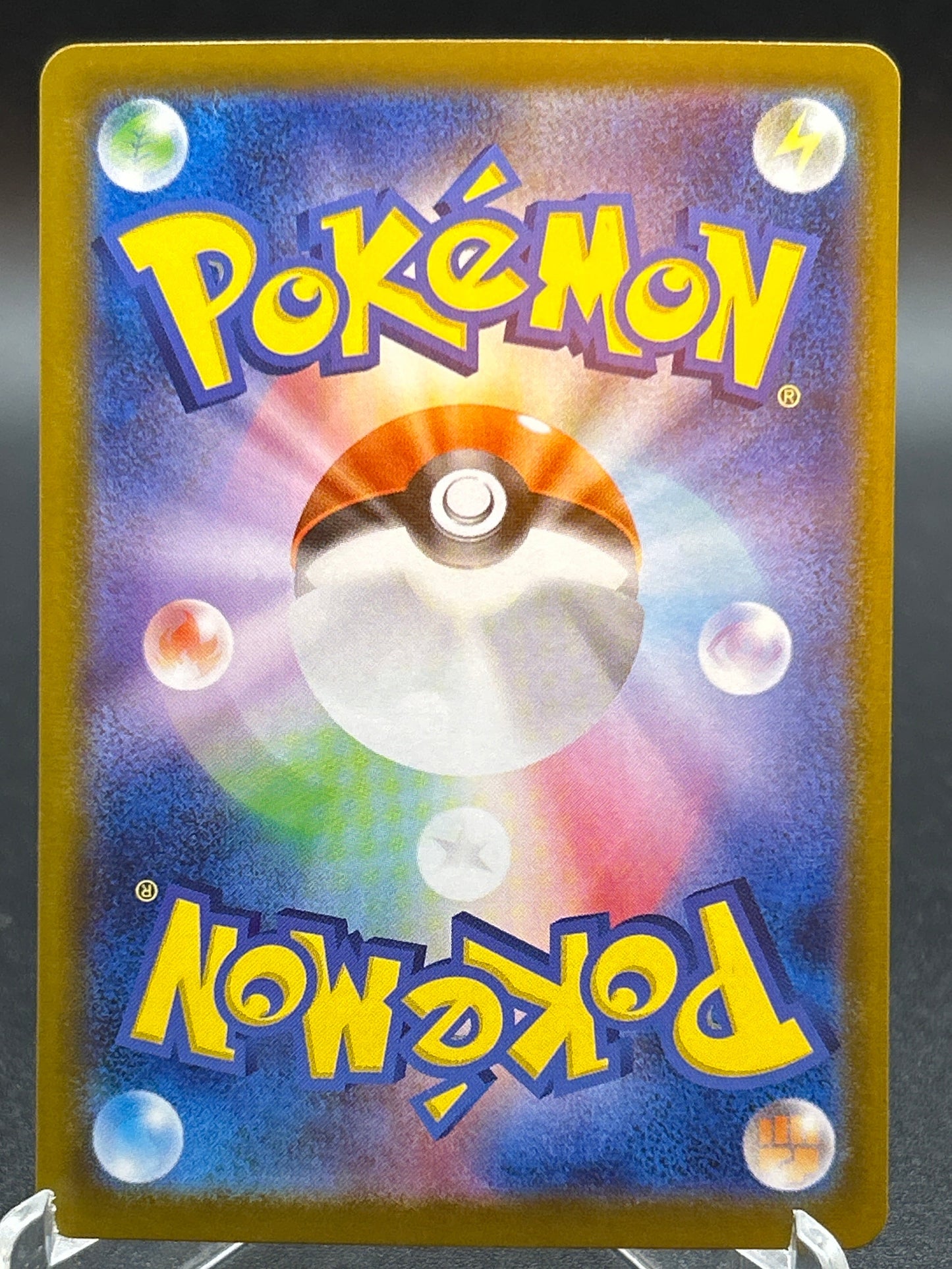 Pokémon TCG: 2025 Japanese Mienfoo Masterball 049/086 sv11W: White Flare