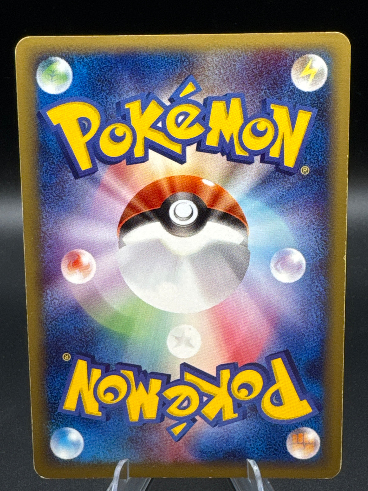 Pokémon TCG: Japanese Meganium 1st Edition - 102/128 - Expedition Expansion Pack