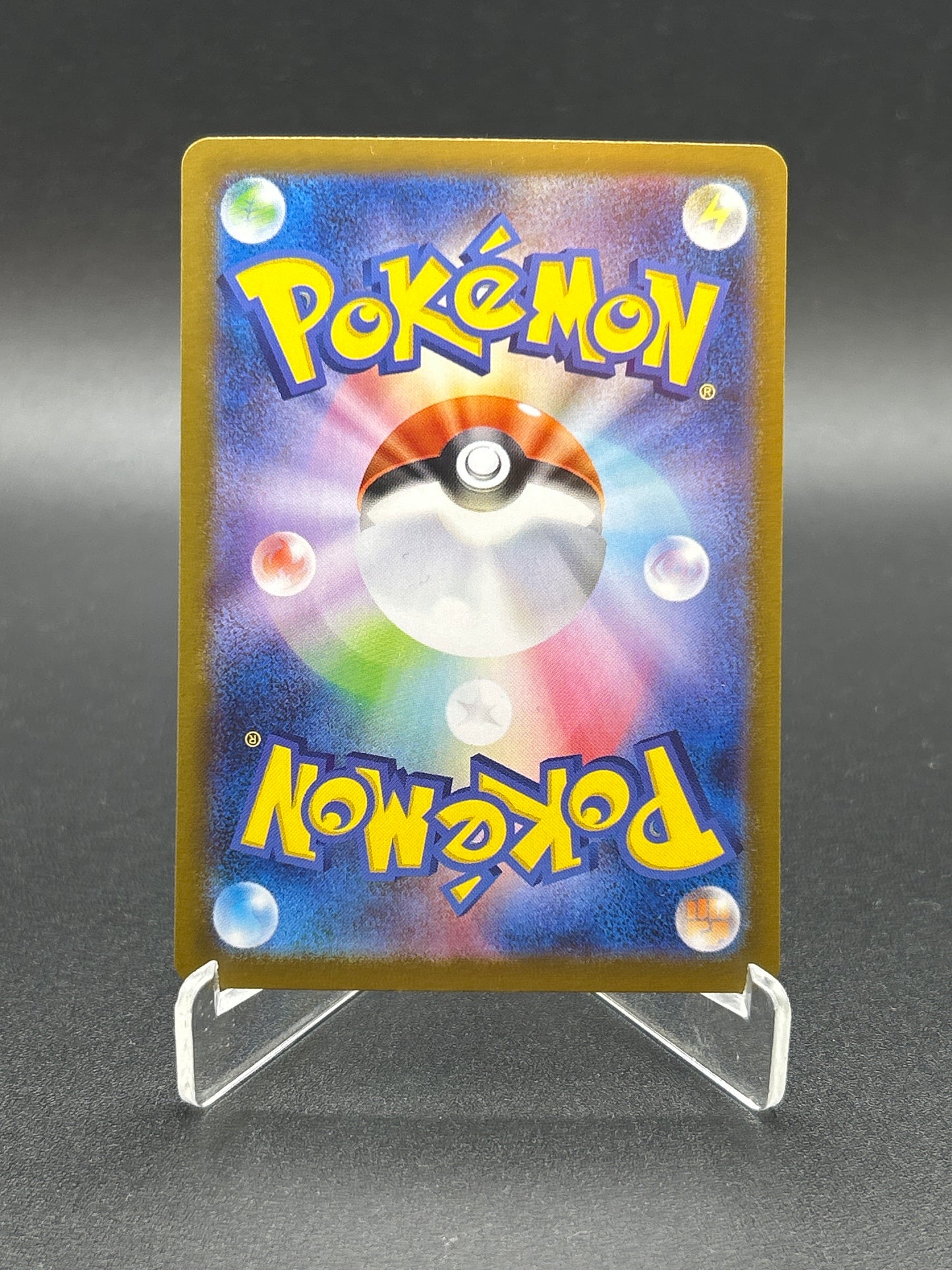 Pokémon TCG: 2025 Japanese Mega Absol ex 089/063 m1L: Mega Brave