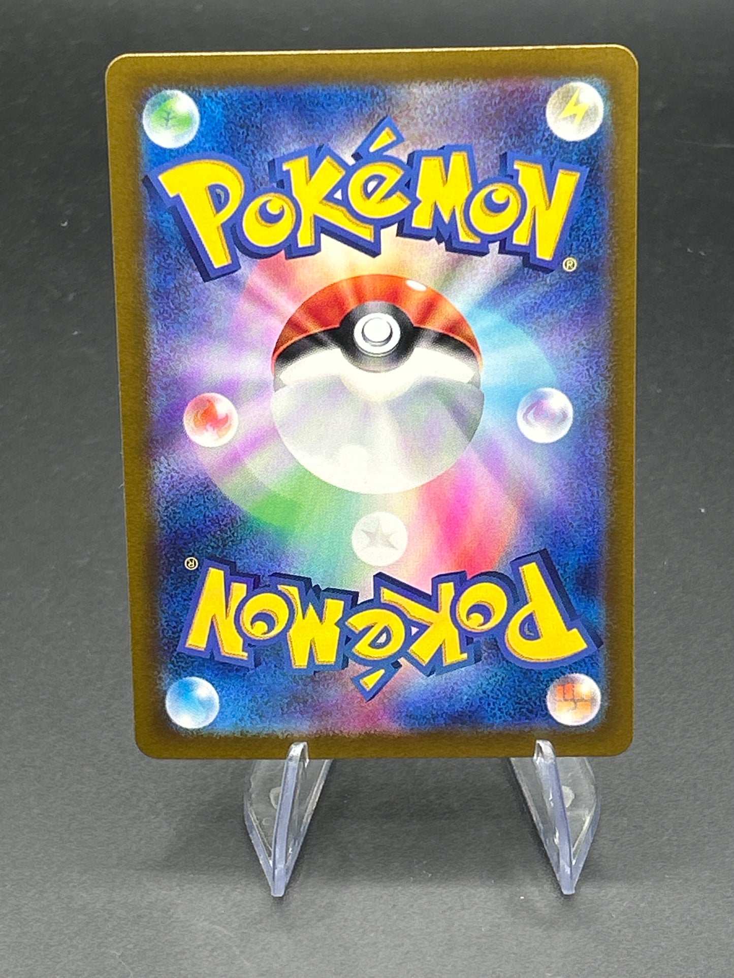 Pokemon TCG 2023 Japanese Bill's Transfer 164/165 Masterball