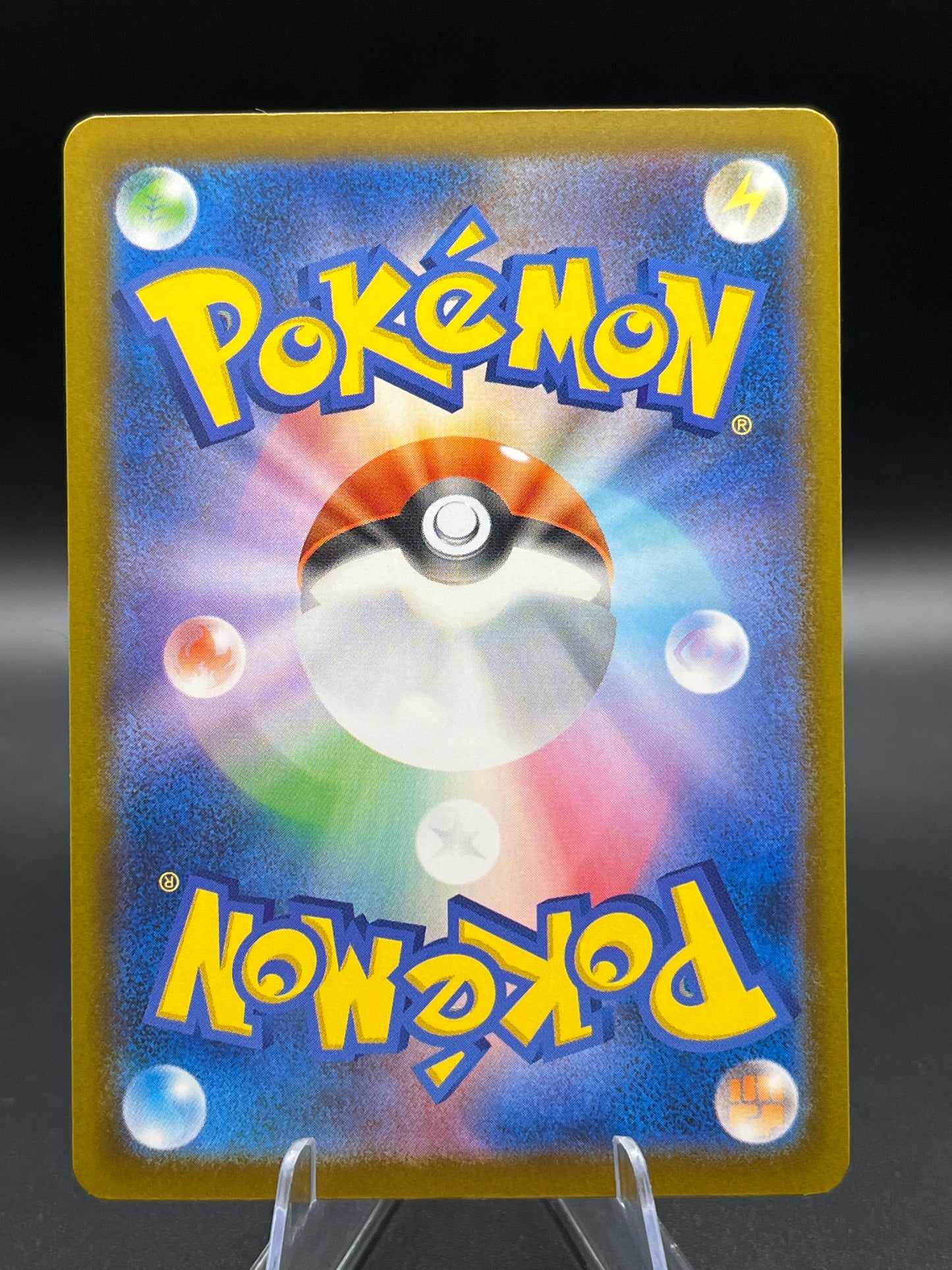 Pokémon TCG: 2026 Japanese Silvally - 093/081 - M5: Abyss Eye