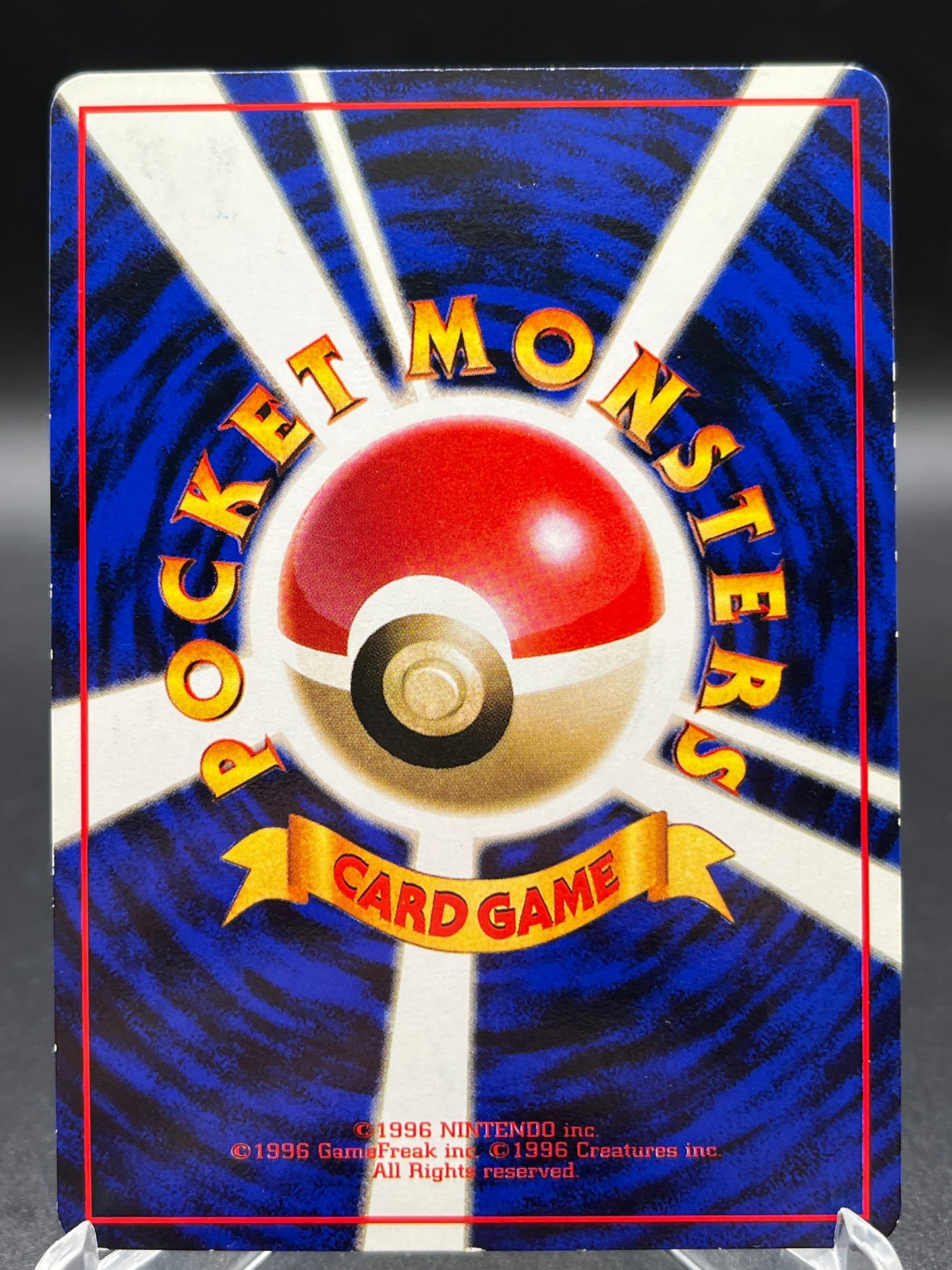 Pokémon TCG: 1998 Lapras 131 - Vending Machine cards Series 2