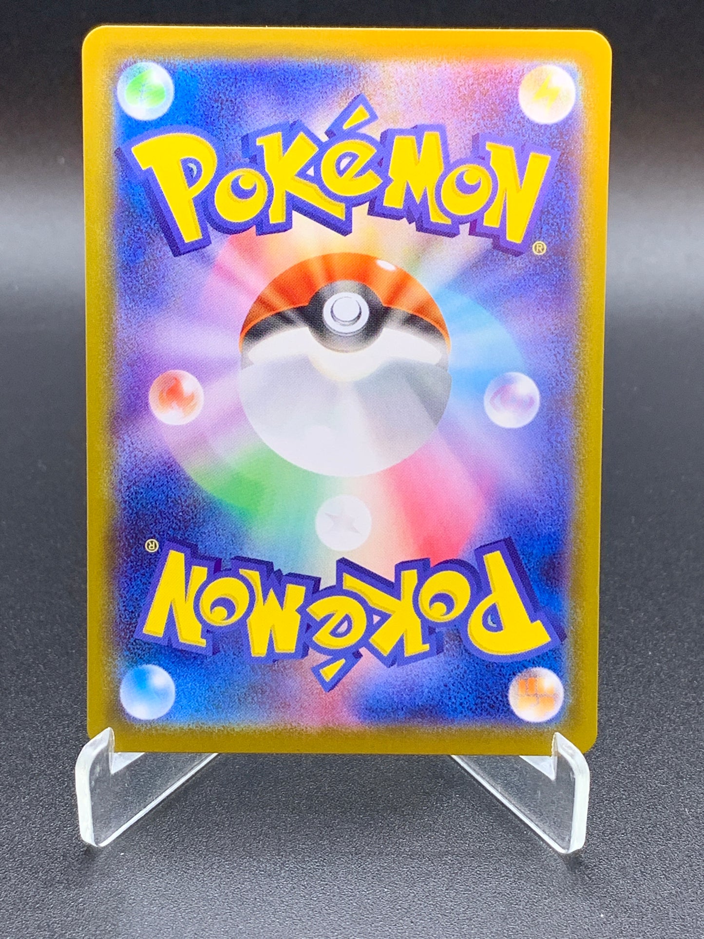 Pokémon TCG: 2025 Japanese Samurott Masterball 020/086 sv11W: White Flare