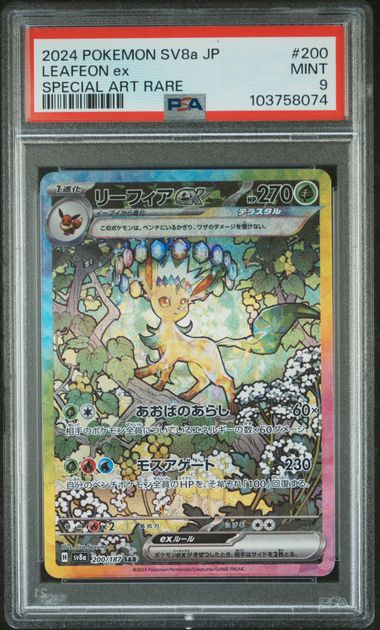 PSA 9 Pokémon TCG: 2024 Japanese Leafeon ex 200/187 - Terastal Fest - Special art Rare