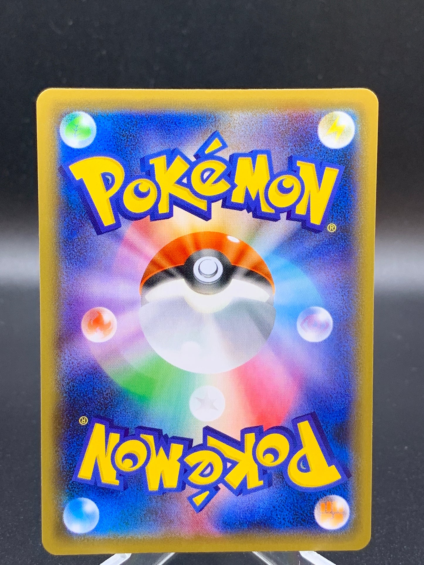 Pokémon TCG: 2021 Japanese Galarian Slowking VMAX 088/070 S5a: Peerless Fighters