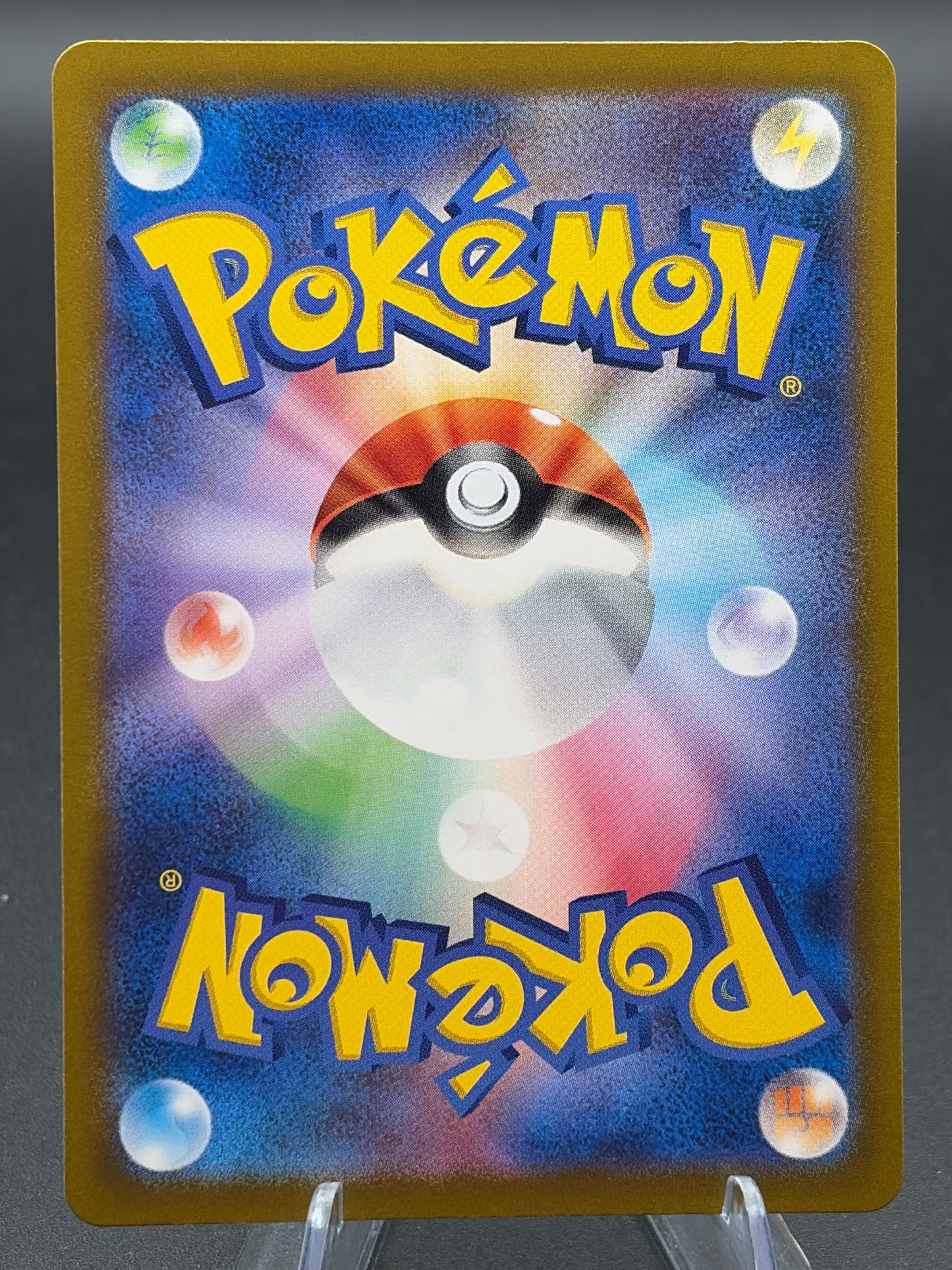 Pokémon TCG: 2023 Japanese Psyduck 175/165 AR Pokemon 151 SV2a